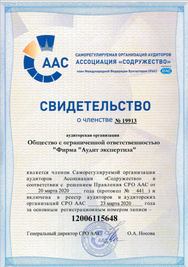 Изображение №1